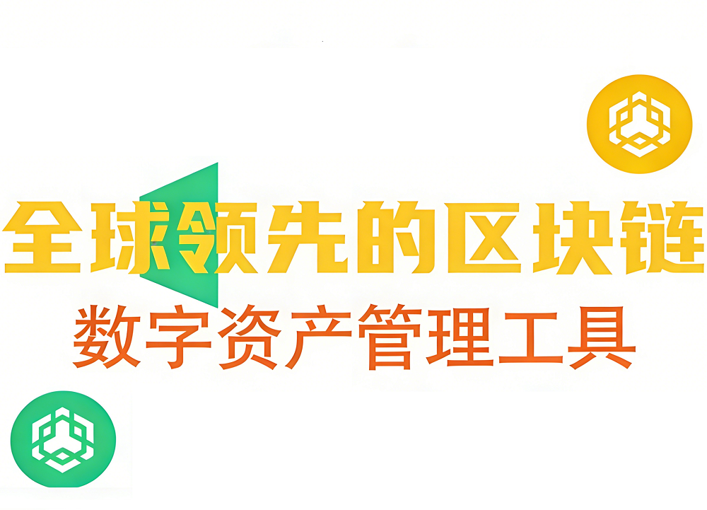 trustwallet錢包界面